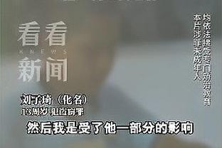 贝西克塔斯60比69不敌伊兹米特 李月汝得到10分10篮板