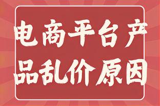 延续火热！亚历山大23投13中砍下36分7板8助2断2帽！